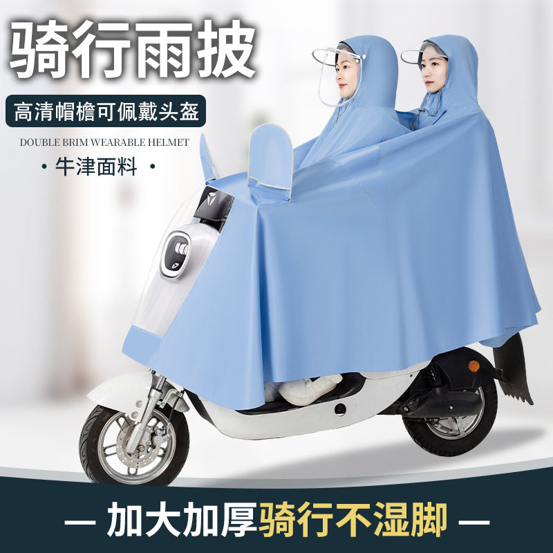 Raincoat Electric Car Poncho Motorcycle Riding Single Double Thickened Long Men's and Women's Rainstorm-proof Battery Car Raincoat