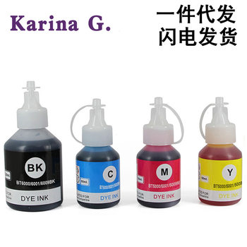 For Brother T435W T436W T536DW T735DW T830DW printer ink BTD100 D60