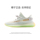 Shucan coconut shoes 350YEZI YEEZY официальный сайт мужская обувь из натуральной черно-белой гипсофилы летние кроссовки женские mini 30