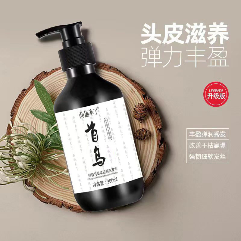 Xishi Is Here Polygonum Multiflorum Shampoo, Smooth and Clean Shampoo, Easy to Carry Polygonum Multiflorum Shampoo Manufacturer