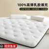 Latex Memory Foam Mattress Cover Home Bedroom Cushion 180X200 Mattress Pad Student Dormitory Single
