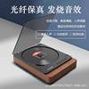 Jin Zheng 24 new CD player Bluetooth fever CD player optical fiber output lossless speaker U disk retro gift