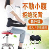 Sedentary Waist Protection Artifact Waist Support Belt Auxiliary Belt Back Waist Support Anti-camel Adult Sitting Posture Orthosis