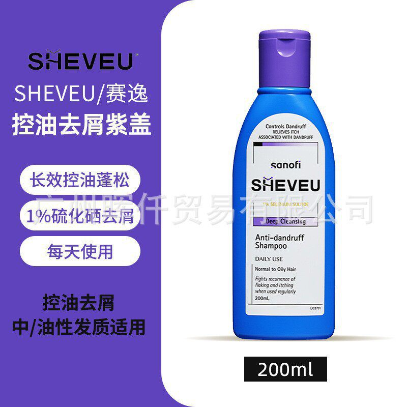 Cross-Border Australian Shampoo Anti-Itch Selenium Sulfide Oil Control Refreshing Fluffy Moisturizing Anti-Dandruff Silicone-Free Oil