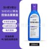 Cross-Border Australian Shampoo Anti-Itch Selenium Sulfide Oil Control Refreshing Fluffy Moisturizing Anti-Dandruff Silicone-Free Oil