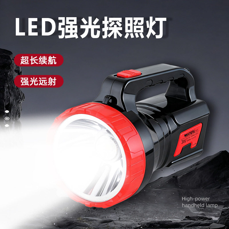 LED strong light long-range Searchlight outdoor lighting flashlight portable emergency portable lamp outdoor factory wholesale