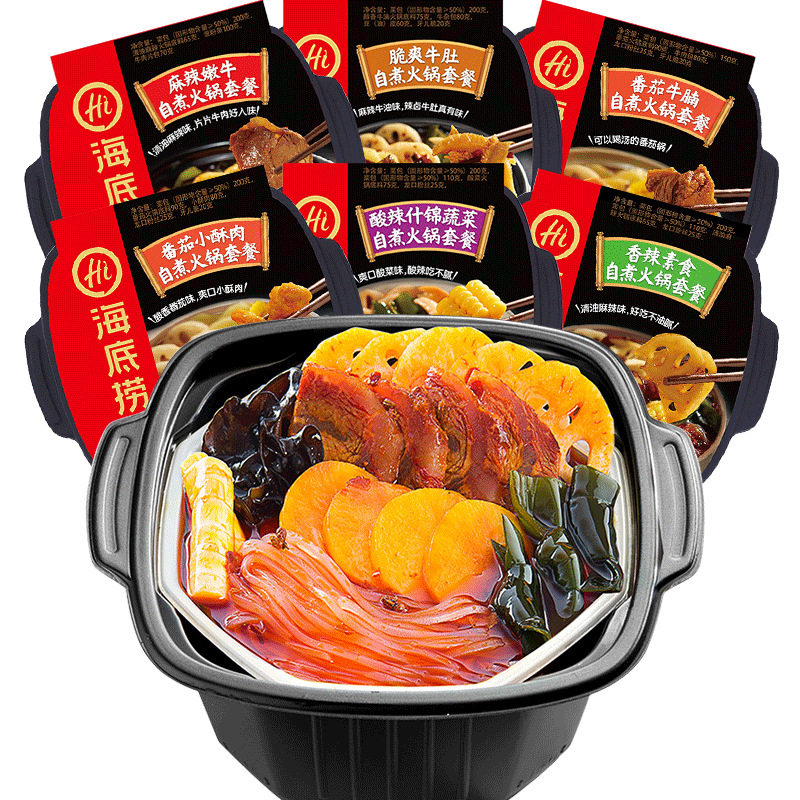 Haidilao self-heating hot pot lazy hot pot self-heating pot small hot pot beef tripe tender beef brisket small Crisp Meat