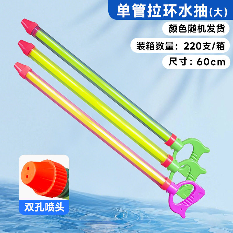 水枪玩具儿童水抢喷水枪烟火烟花水枪大容量打水仗夏日玩水玩具