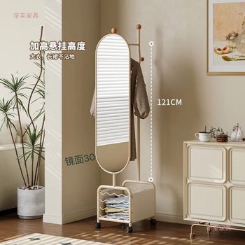 Medieval Style Rotating Dressing Mirror, Accessible Luxury and High-End, Removable Full-Body Floor-Standing Clothes Hanger, Mirror Integrated Coat Rack