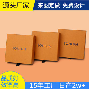 Custom Pull Box Orange Jewelry Middle Ancient Blind Box Necklace Fine Jewelry Ring Jewelry Packaging Box Small Batch