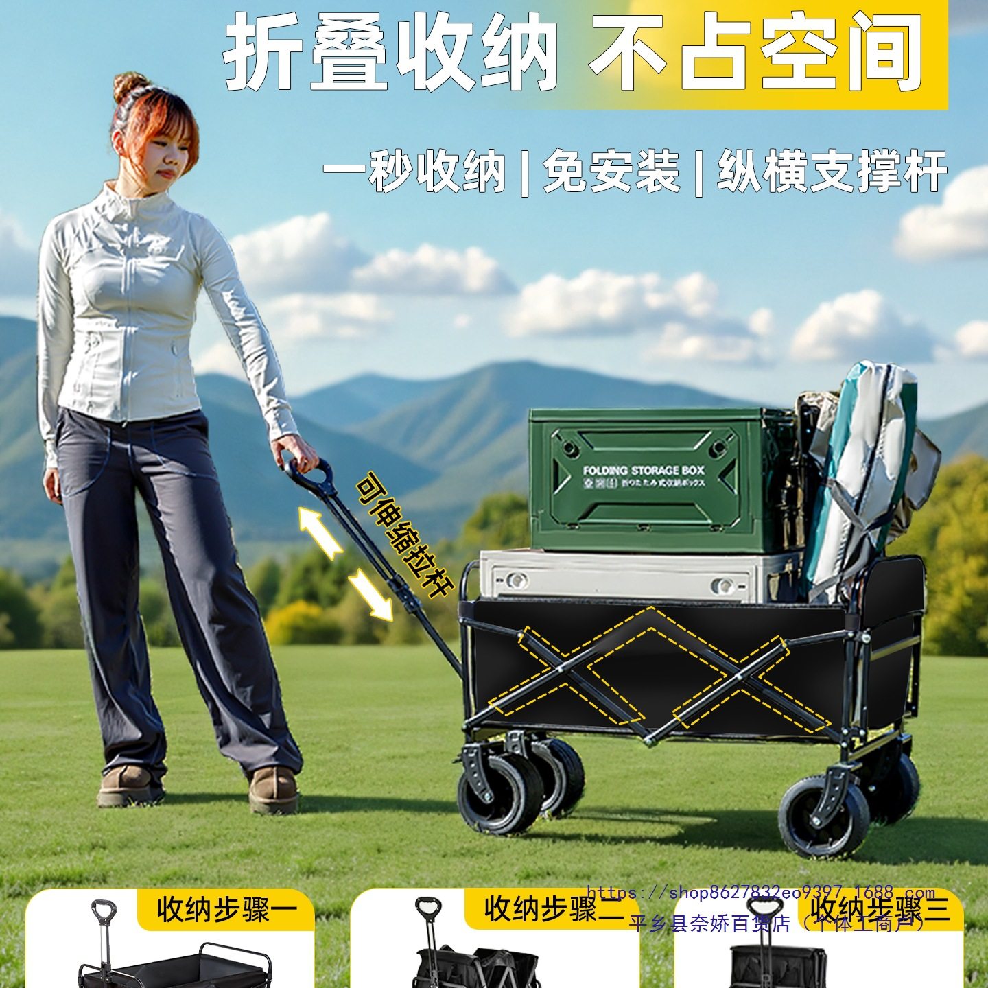 Outdoor Camping Cart Folding Picnic Camper Travel Trailer Children's Reclining Stall Hand-Pulled Cart Delivery Trolley