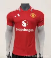 2627manchester united home court