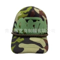 Camouflage