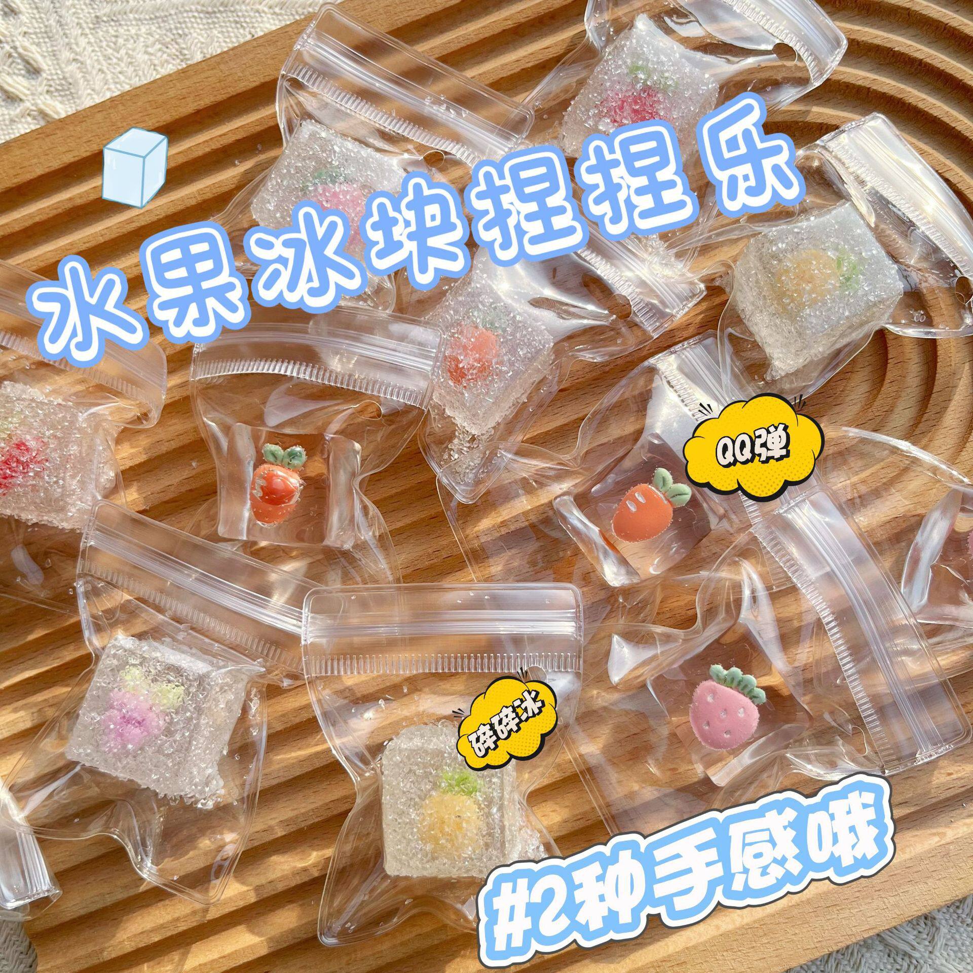 フルーツアイスキューブ【ランダム】