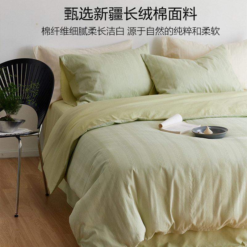 100S Cotton High Branch Jacquard Four-piece Set Class A Advanced Light Luxury Long-staple Cotton Cotton Bedding for Autumn and Winter Naked Sleeping