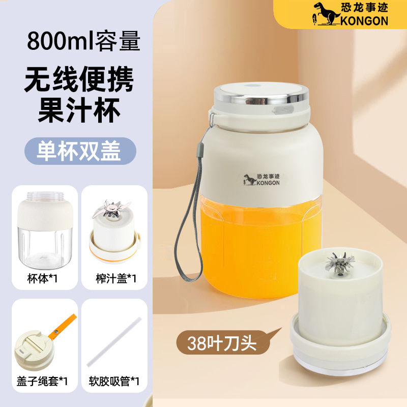 新款榨汁杯家用大容量便携式榨汁机多功能鲜榨碎冰小型果汁机自动