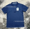Royal blue mexico