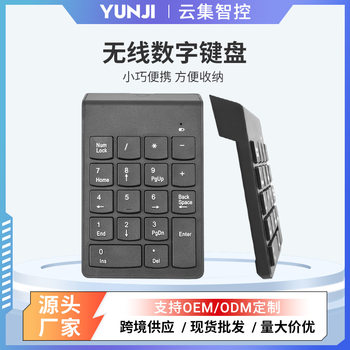 Wireless Bluetooth Digital Office Financial Keypad Portable USB Mechanical Digital Computer Peripherals Waterproof Design
