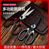 Wholesale Yangjiang Knife and Scissors Set, Stainless Steel Panda Household Scissors, Kitchen Scissors for Cutting Walnuts, Opening Bottle Caps, and Cutting Chicken Bones