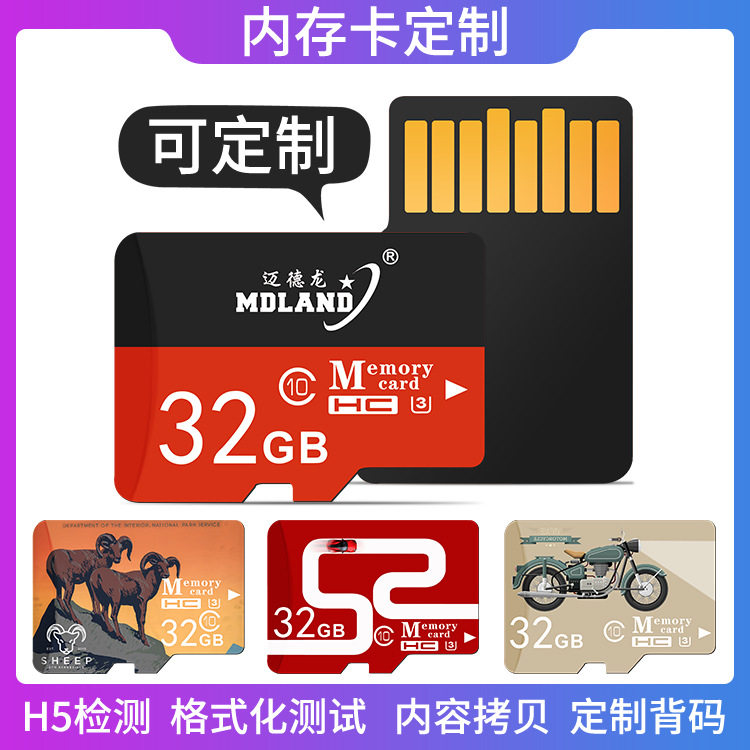Camera Audio Memory Card Sd Mobile Phone Tf Flash Memory Card 64g Surveillance Driving Recorder 512g Tablet Memory Card