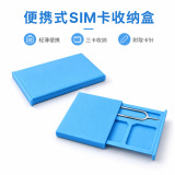 Трансграничная взрывоопасная коробка для хранения pin-кода SIM-карты с 3D-печатью компактный ударопрочный ящик для хранения карт памяти мобильного телефона