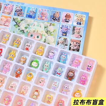 40-hole labubu blind box hole-hole children's gift doll poke fun stall toy class reward small gift
