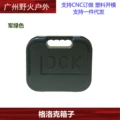 Army Green Box G001-Army Green