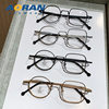 Korean style metal round small box with degrees myopia glasses frame men's and women's Little Red Book same style plain glasses frame