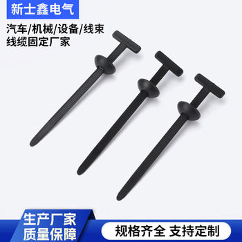 Amazon Multifunctional Lining Fender Car Tie-Down Plastic Fender Tie-Down Buckle Tie-Down