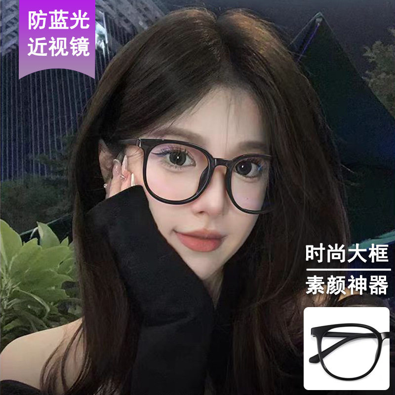 Korean style retro black frame anti-blue light flat mirror can be equipped with 2025 new plain face myopia mirror frame