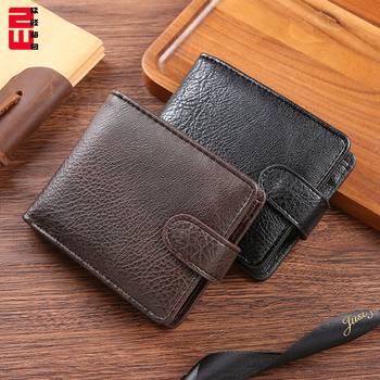 Foreign Trade Cross-Border Men's Wallet Durable Zipper Buckle Pu Leather Short Wallet Coin Purse Multi-Card Slot Factory Direct Sale