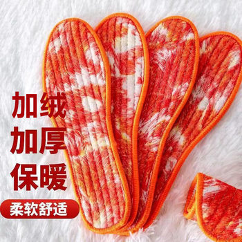 Warm Insoles in Winter, Thickeneded and Velvet Insoles, Deodorant, Breathable, Sweat-Absorbent, Fur All-In-One Soft Felt Cotton Insoles