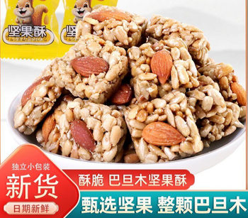 Large Almond Kernels, Crispy Melon Seeds, Nuts, Melon Seed Crisps, Individually Packaged, Direct from the Source Factory, Wholesale and Dropshipping