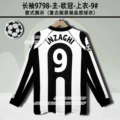 Long Sleeve 97/98 Juventus Home UCL Jersey 9# INZAGHI