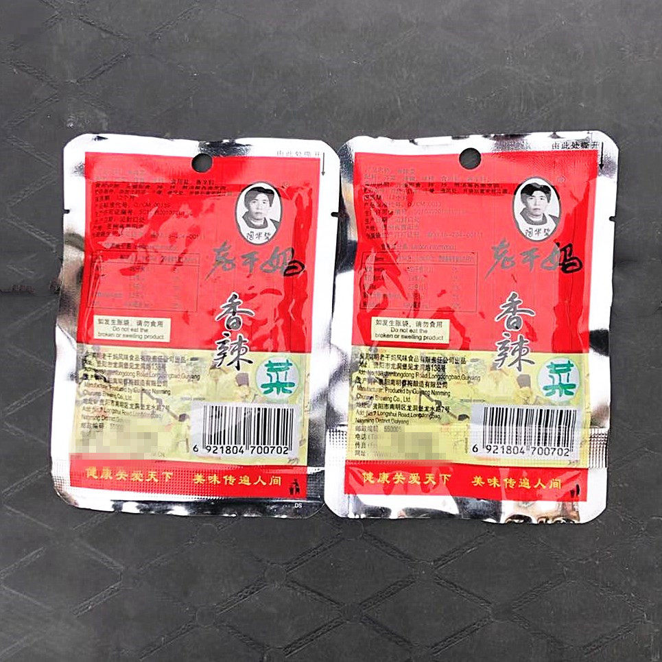 Tao Huabi Laoganma Spicy Dishes Are a Convenient and Fast Food for Meals and Are Ready-To-Eat Pickles Wholesale Pickles