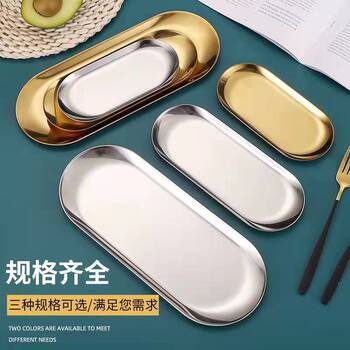Stainless Steel Oval Disc Nordic ins Golden Tray Storage Plate Napkin Tray Storage Tray Towel Tray Hotel Restaurant