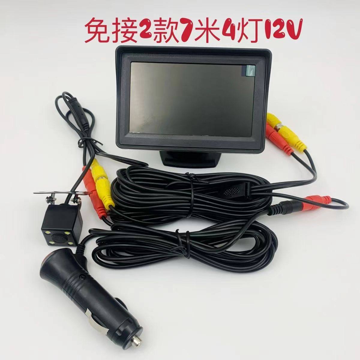 4.3 inch desktop car monitor 12v HD night vision real-time recording reversing image simple installation package