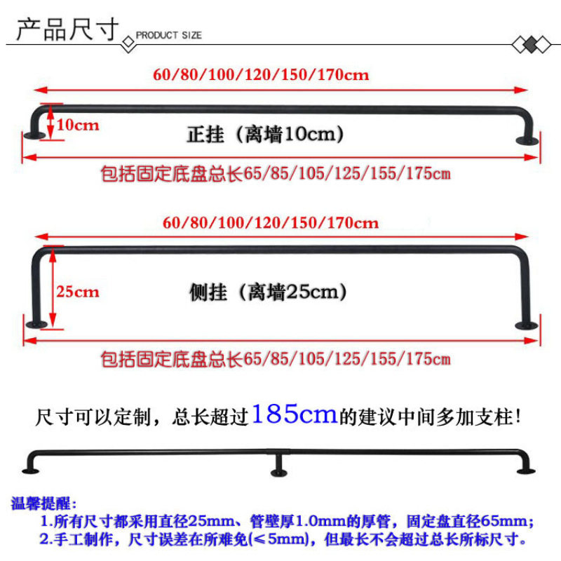 Clothes Drying Rod Balcony Top-Mounted Thickeneded Single Rod Wall-Mounted Clothes Drying Rod Indoor Clothes Hanger Clothes Rod Fixed Clothes Hanging Rod