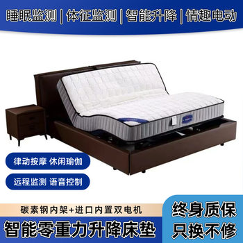Sleep Monitoring Smart Mattress with Voice Wireless Control, Multifunctional Water Heating, Couple Massage, Adjustable Electric Heating Mattress