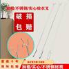 Balcony Clothes Drying Rod Household Solid Stainless Steel Clothes Drying Rod Long Clothes Support Rod Roller Blind Lightweight Clothes Push Hook