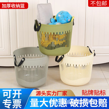 Thickened Portable Storage Basket Household Dirty Clothes Basket Storage Basket Storage Basket Miscellaneous Basket Storage Basket Storage Basket