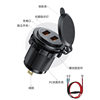 Modified Car Charger Fast Charging Adapter Motorcycle Charging Port 12-24V Dual USB with Touch Switch