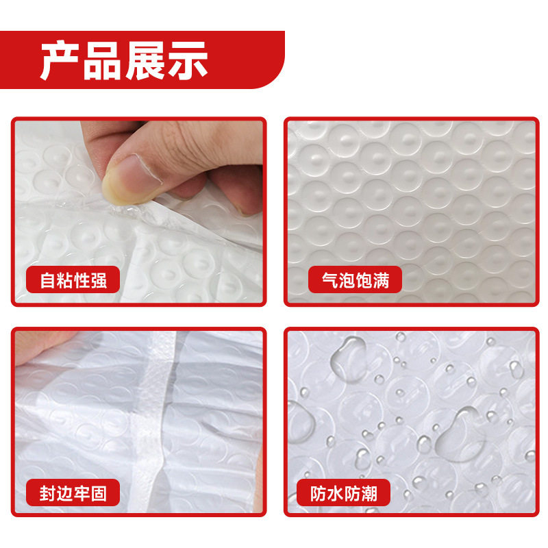 Composite Pearlescent Film Long Bubble Bag Small Size Large Size Waterproof and Bubble Wrap Express Bubble Envelope Self-Sealing Packaging
