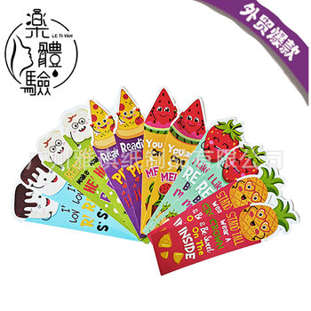 Amazon Personalized Scented Children's Reward Bookmarks, Cute Cartoon Scratch-Off Scented Fruit-Flavored Bookmarks, Stationery