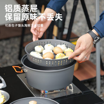 Outdoor Cooking Pot Portable Camping Picnic Cooking Utensils Aluminum Alloy Dual-use Pot 7.5L Large Capacity
