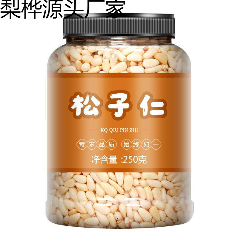 Pine Nuts Cooked 2023 New Arrival Northeast Pine Nuts Raw Commercial Nutritional Crispy Wholesale