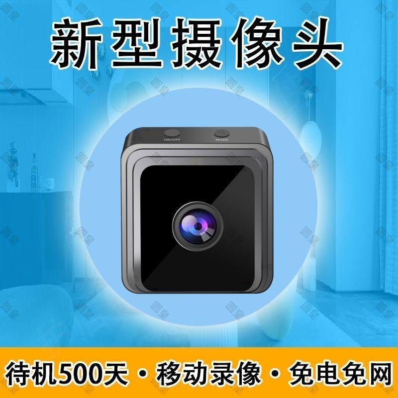 Wireless Camera Connected to Mobile Phone Remote Network-Free Wifi Monitor Home Ultra-High Definition Indoor and Outdoor Network Without Plug-In