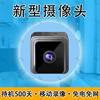 Wireless Camera Connected to Mobile Phone Remote Network-Free Wifi Monitor Home Ultra-High Definition Indoor and Outdoor Network Without Plug-In