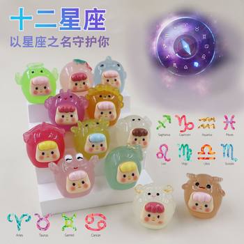 Three-dimensional luminous 12 constellation cute cartoon 12 zodiac round diy jewelry keychain live blind bag