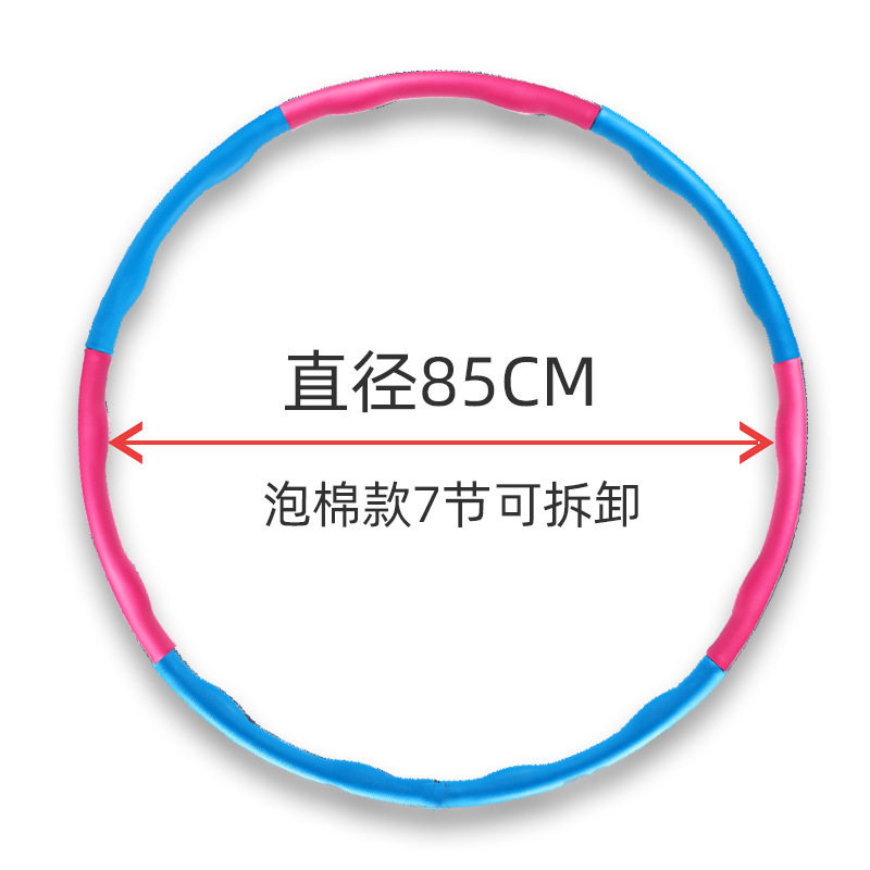 一圈到底拓展训练道具亲子活动趣味运动会户外团建游戏拆卸呼啦圈